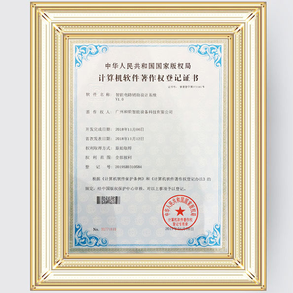 Porcellana GSM International Trade Co.,Ltd. Certificazioni
